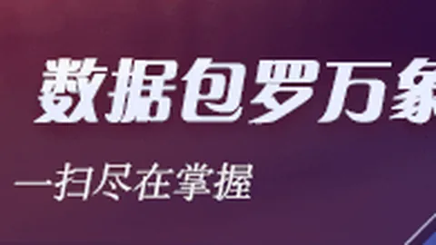 活塞队高层季后赛首轮失利米兰平台：教训成年轻球员成长的动力源泉