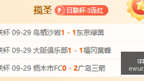 电竞战队荣耀时刻，品牌赞助助力登顶
